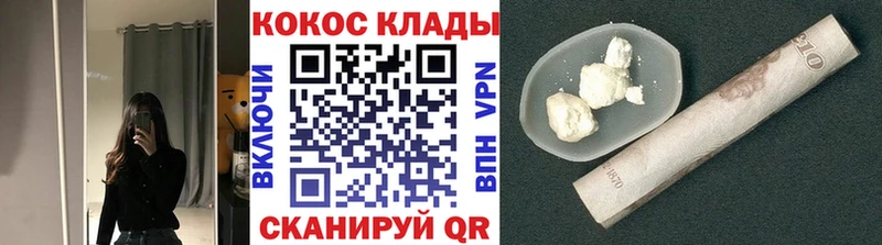COCAIN 99% Ярцево