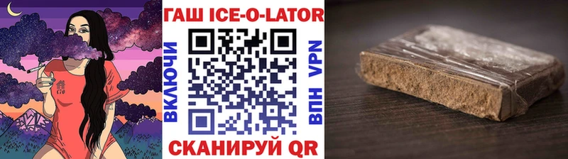 ГАШ индика сатива  купить наркоту  МЕГА маркетплейс  Ярцево 