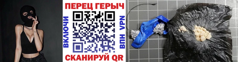 kraken зеркало  Ярцево  Героин Heroin 