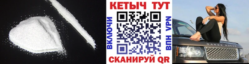 КЕТАМИН ketamine  Ярцево 