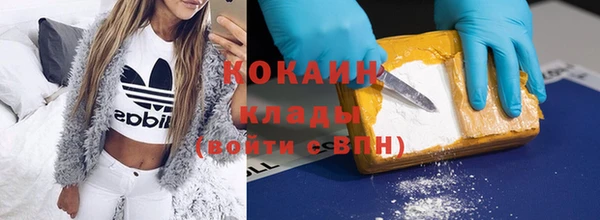 MDMA Струнино