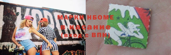 стаф Белокуриха