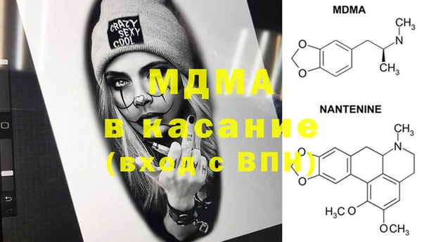 2c-b Белоозёрский