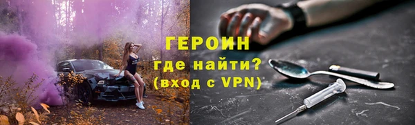 стаф Белокуриха