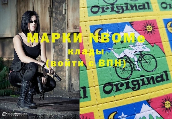 а пвп мука Беломорск