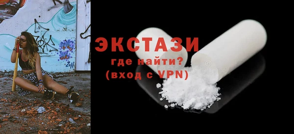 а пвп мука Беломорск