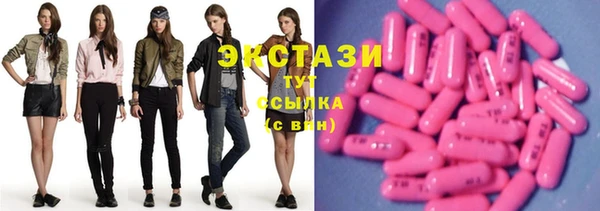 стаф Белокуриха