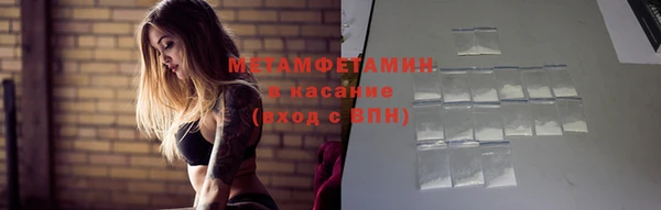 а пвп мука Беломорск