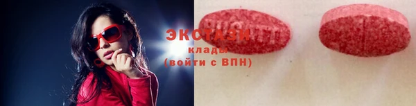 стаф Белокуриха