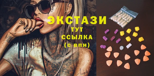 а пвп мука Беломорск