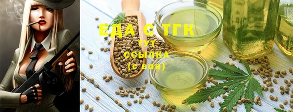 каннабис Ступино