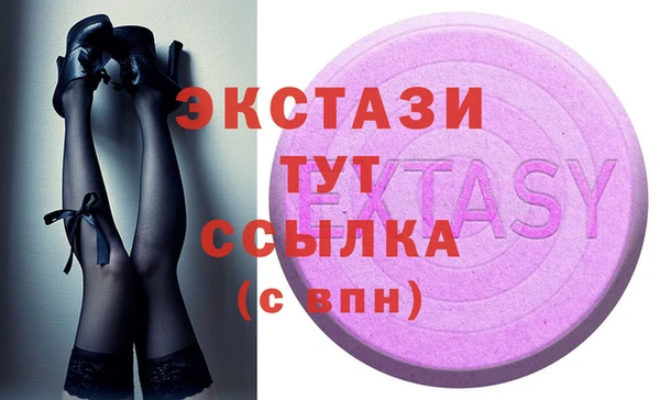 стаф Белокуриха