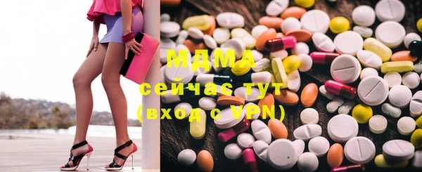 стаф Белокуриха
