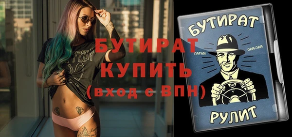 а пвп мука Беломорск