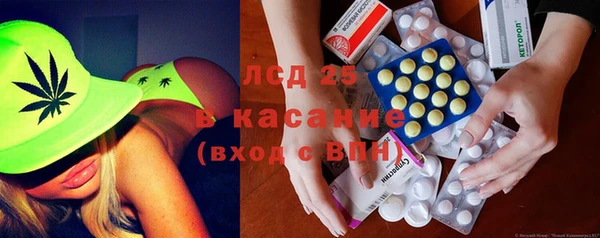 2c-b Белоозёрский