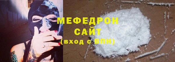 стаф Белокуриха