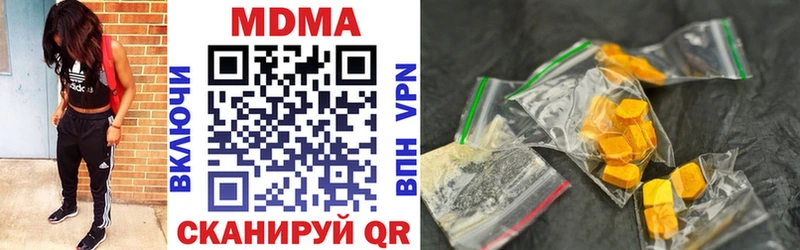 цены Ярцево MDMA crystal