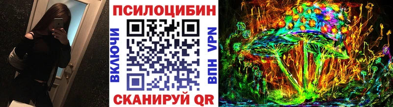 где продают   Ярцево  Псилоцибиновые грибы ЛСД 